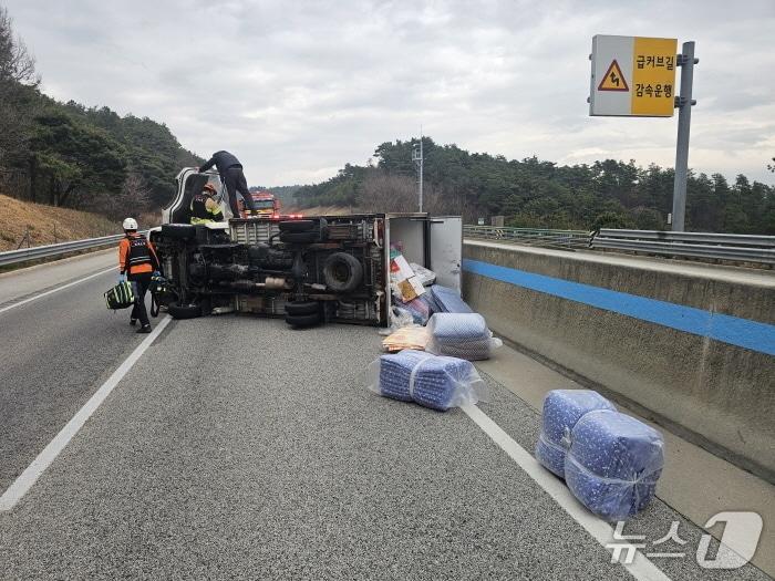 본문 이미지 - 30일 오후 1시 47분께 전북 남원시 화정동 광주-대구 고속도로 하행선 52km 지점에서 1톤 탑차가 전도됐다.(전북소방본부 제공. 재판매 및 DB금지)