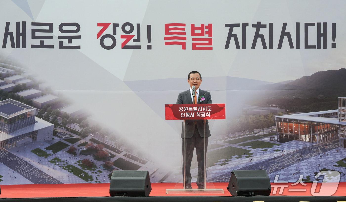 본문 이미지 - 30일 춘천 동내면 고은리 일원에서 열린 '강원특별자치도 신청사 착공식'에서 김진태 지사가 기념사를 하고 있다.(강원도 제공, 재판매 및 DB금지)