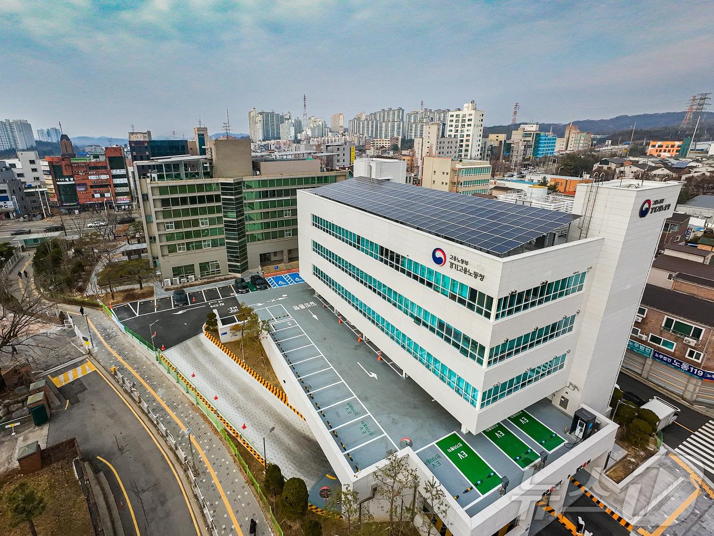 본문 이미지 - 경기지방고용노동청 전경. (경기지방고용노동청 제공. 재판매 및 DB 금지) 2026.3.30 ⓒ 뉴스1 김기현 기자