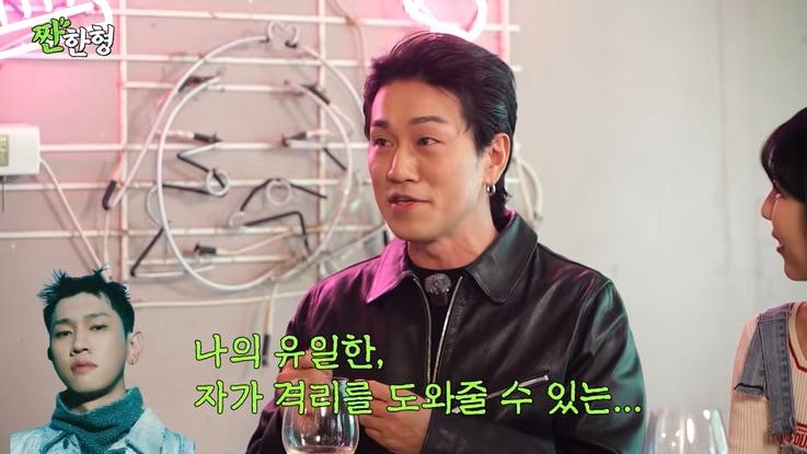 본문 이미지 - 유튜브 '짠한형 신동엽' 화면 캡처