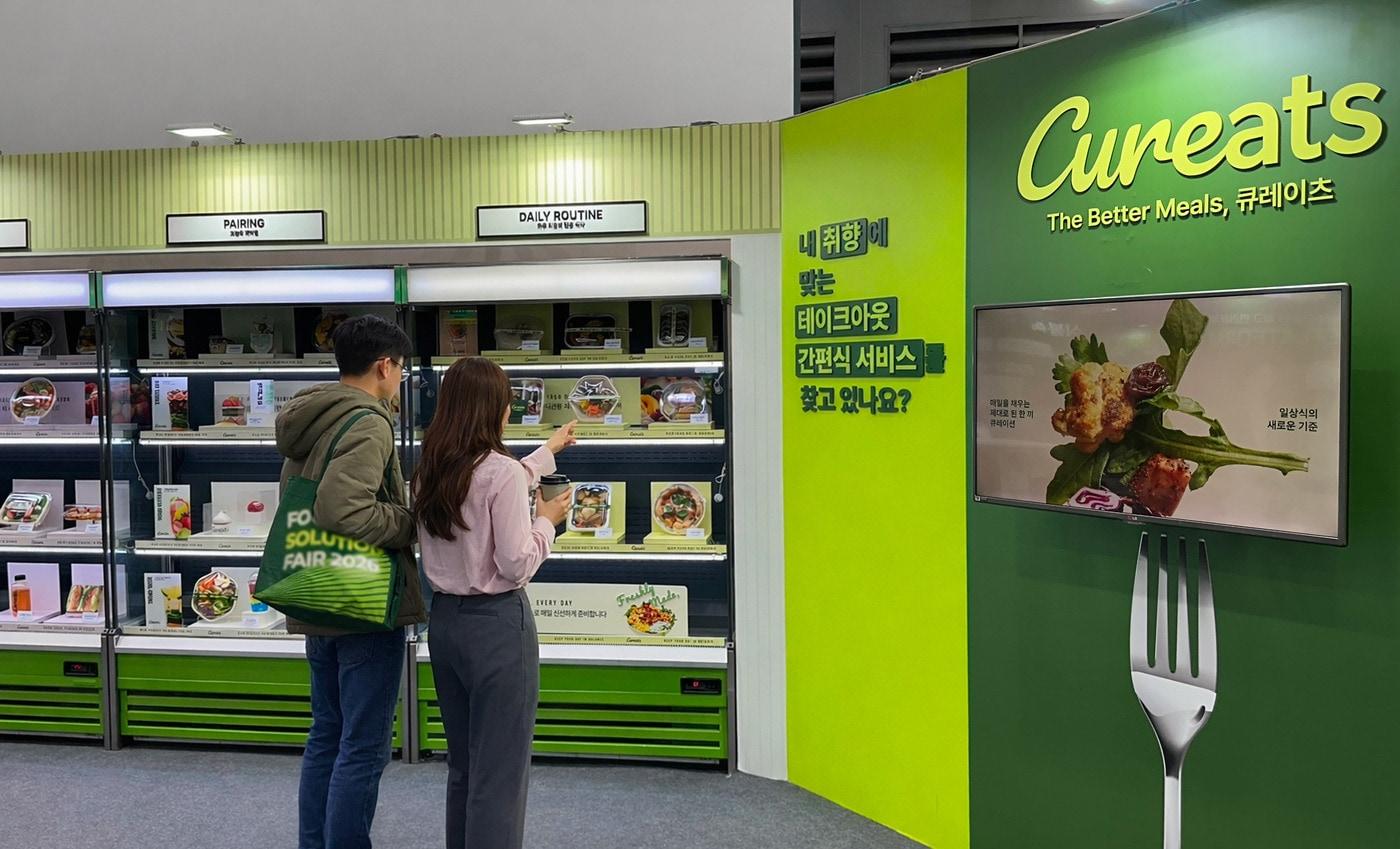 본문 이미지 - 푸드 솔루션 페어 2026에서 소개된 '큐레이츠' 홍보 부스.(CJ프레시웨이 제공)