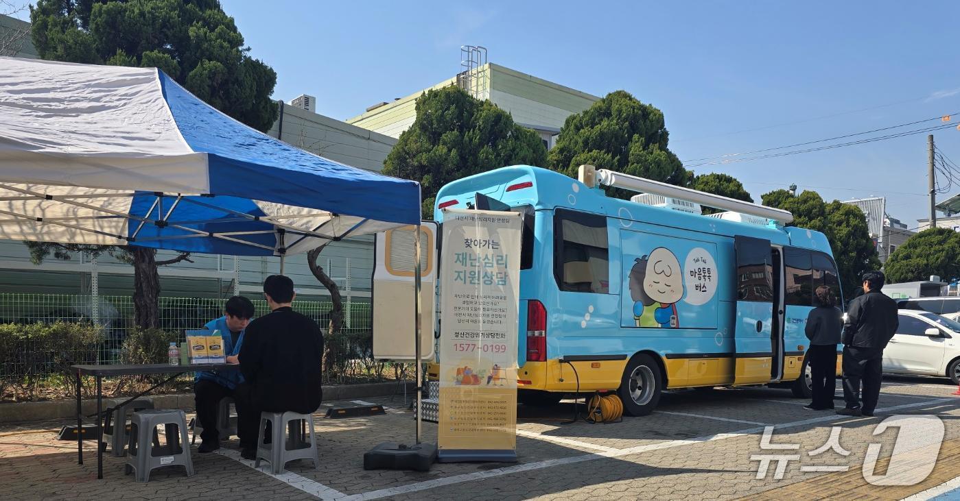 본문 이미지 - 마음톡톡버스 (시 제공) / 뉴스1