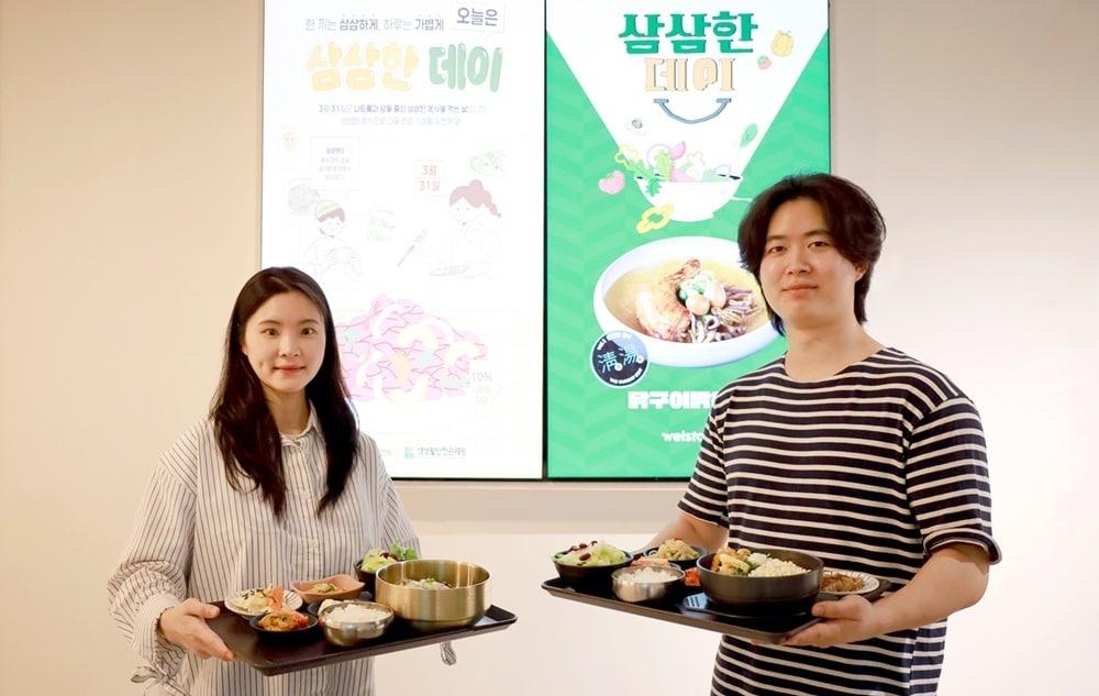 본문 이미지 - 모델들이 삼성웰스토리 '삼삼한 데이' 캠페인을 소개하는 모습.(삼성웰스토리 제공)