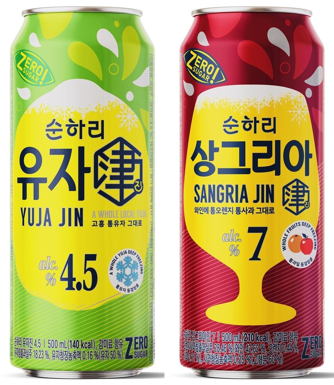 본문 이미지 - 순하리 2종.(롯데칠성음료 제공)