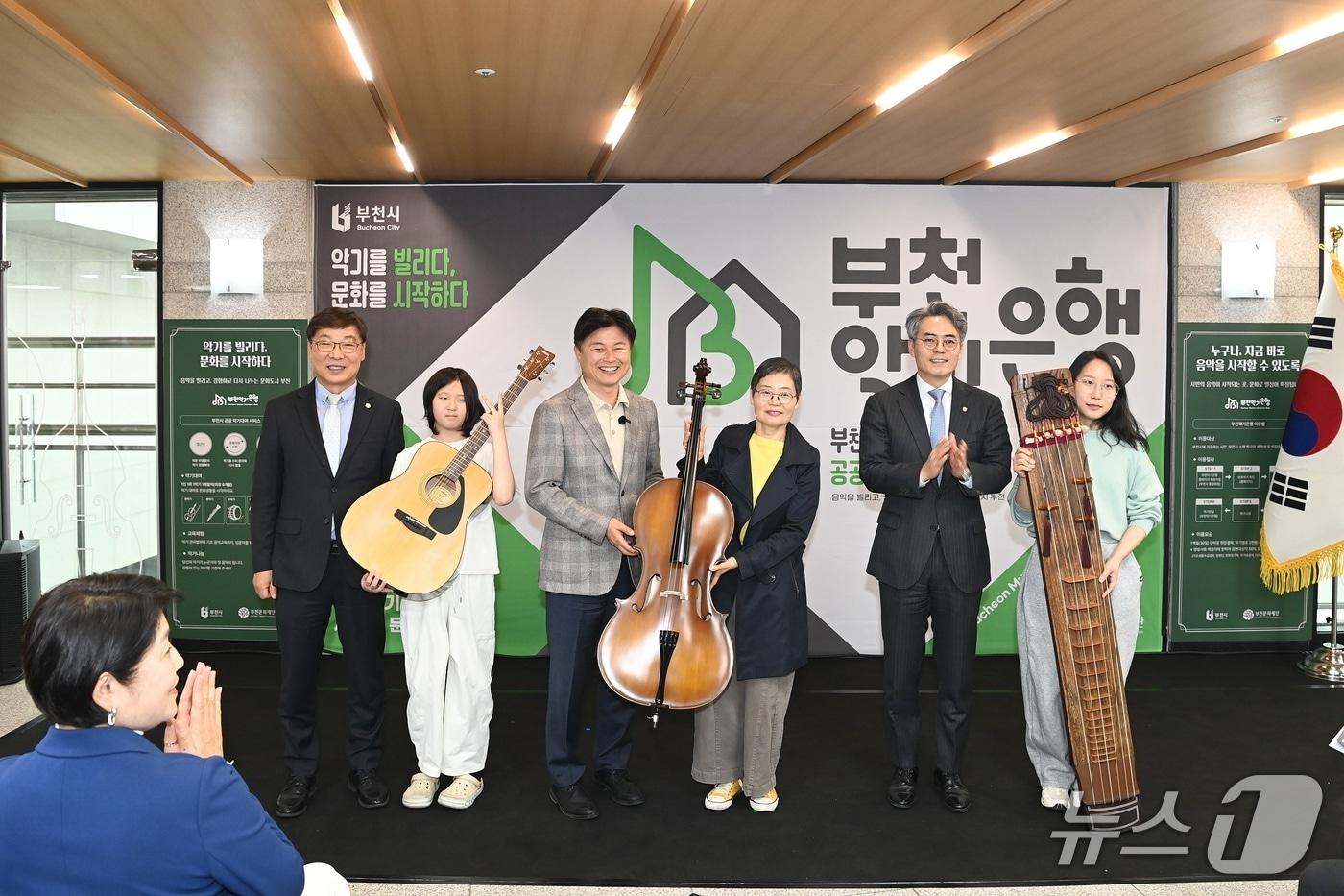 본문 이미지 - 악기대여식(경기 부천시 제공/뉴스1)
