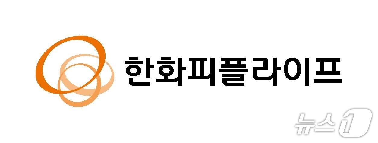 본문 이미지 - 한화피플라이프 CI