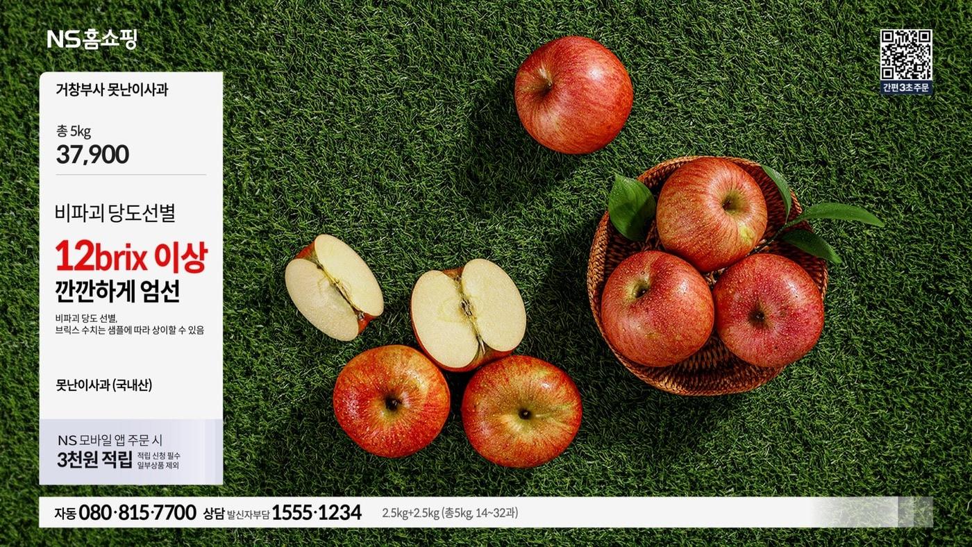 본문 이미지 - (NS홈쇼핑 제공)