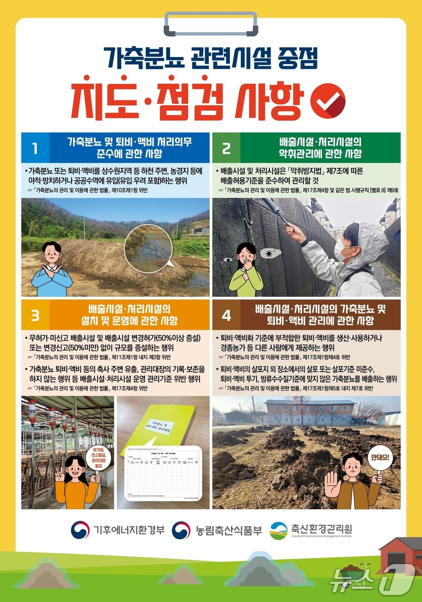 본문 이미지 - (농림축산식품부 제공)