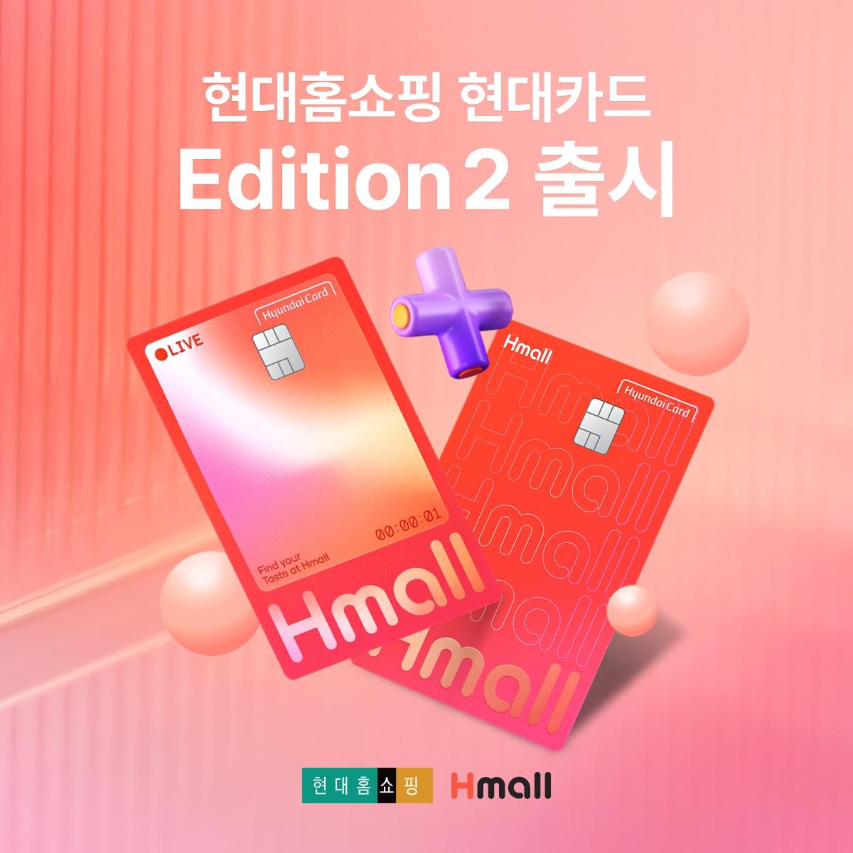 본문 이미지 - (현대홈쇼핑 제공)