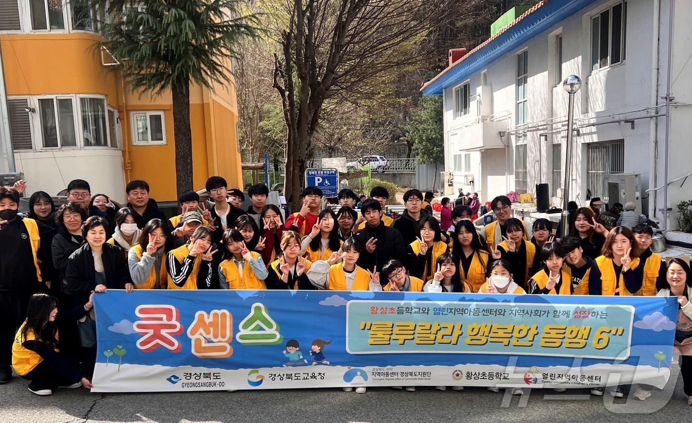본문 이미지 - 경북교육청은 31일 마을밀착형 지역특화 공모사업인 ‘2026년 굿센스 사업’을 본격 추진한다. ⓒ 뉴스1 김대벽기자