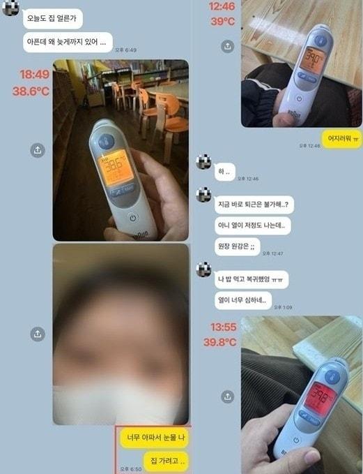 본문 이미지 - (전국교직원노동조합 제공)