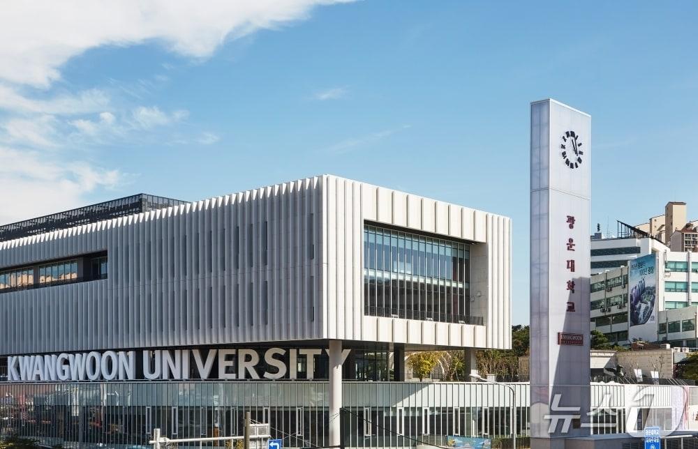 본문 이미지 - 광운대 전경.(광운대 제공)