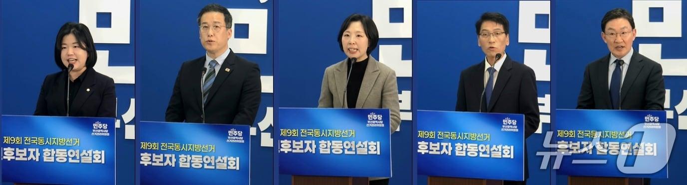 본문 이미지 - 왼쪽에서부터 강희은 후보, 김시형 후보, 황정 후보, 정진영 후보, 황정재 후보. 2026.3.30 ⓒ 뉴스1 이주현 기자