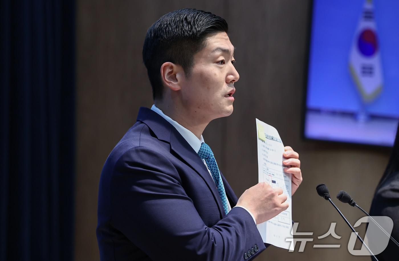 본문 이미지 - 김재섭 국민의힘 의원이 31일 서울 여의도 소통관에서 정원오 더불어민주당 서울시장 예비후보 의혹 관련 기자회견을 하고 있다. 2026.3.31 ⓒ 뉴스1 김도우 기자