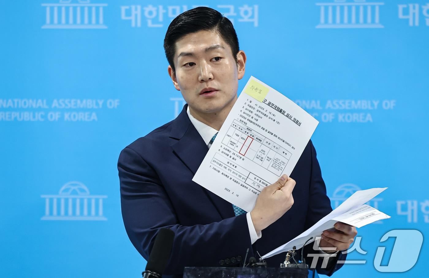 본문 이미지 - 김재섭 국민의힘 의원이 31일 서울 여의도 소통관에서 정원오 더불어민주당 서울시장 예비후보 의혹 관련 기자회견을 후 백브리핑을 하고 있다. 2026.3.31 ⓒ 뉴스1 김도우 기자