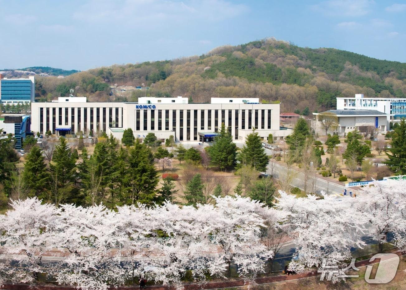 본문 이미지 - 조폐공사 전경 (한국조폐공사 제공.재판매 및 DB금지)/뉴스1