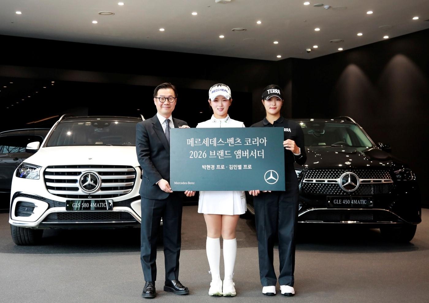 본문 이미지 - 메르세데스-벤츠 안양평촌 전시장에서 (왼쪽부터)이상국 메르세데스-벤츠 코리아 디지털·마케팅·커뮤니케이션 총괄 부사장이 올해 메르세데스-벤츠 코리아 브랜드 앰버서더로 선정된 한국여자프로골프(KLPGA) 소속 박현경 선수, 김민별 선수와 기념 사진을 촬영한 모습(메르세데스-벤츠 코리아 제공). 2026.3.31.