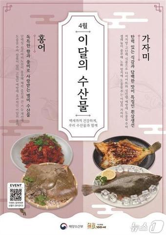 본문 이미지 - (해양수산부 제공)