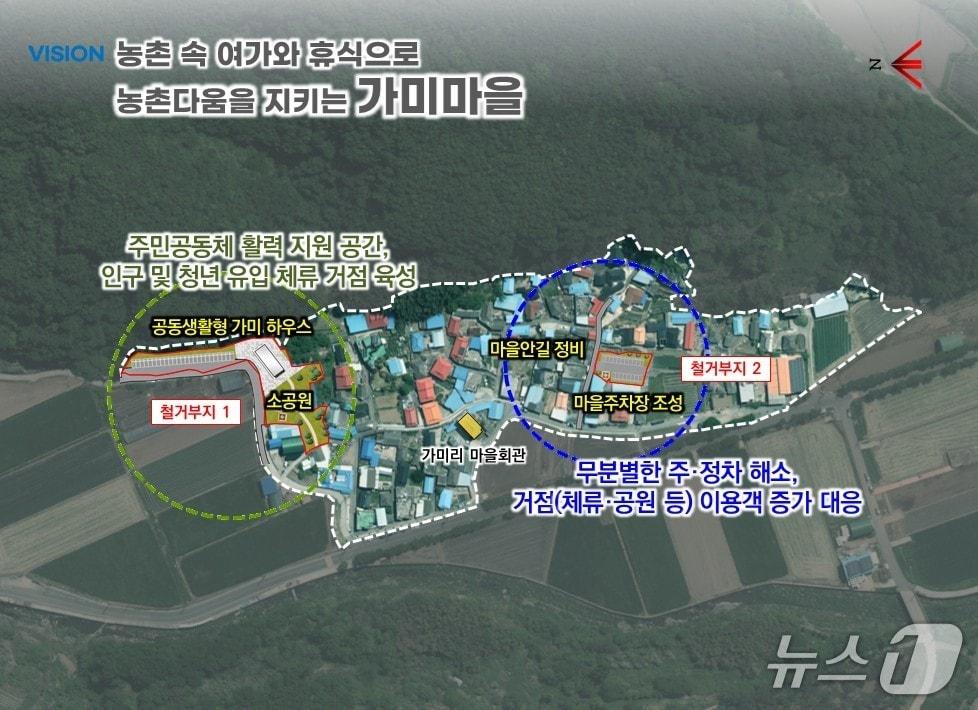 본문 이미지 - 용덕면 가미지구 농촌공간정비사업 사업 안내도.(의령군 제공. 재판매 및 DB금지)