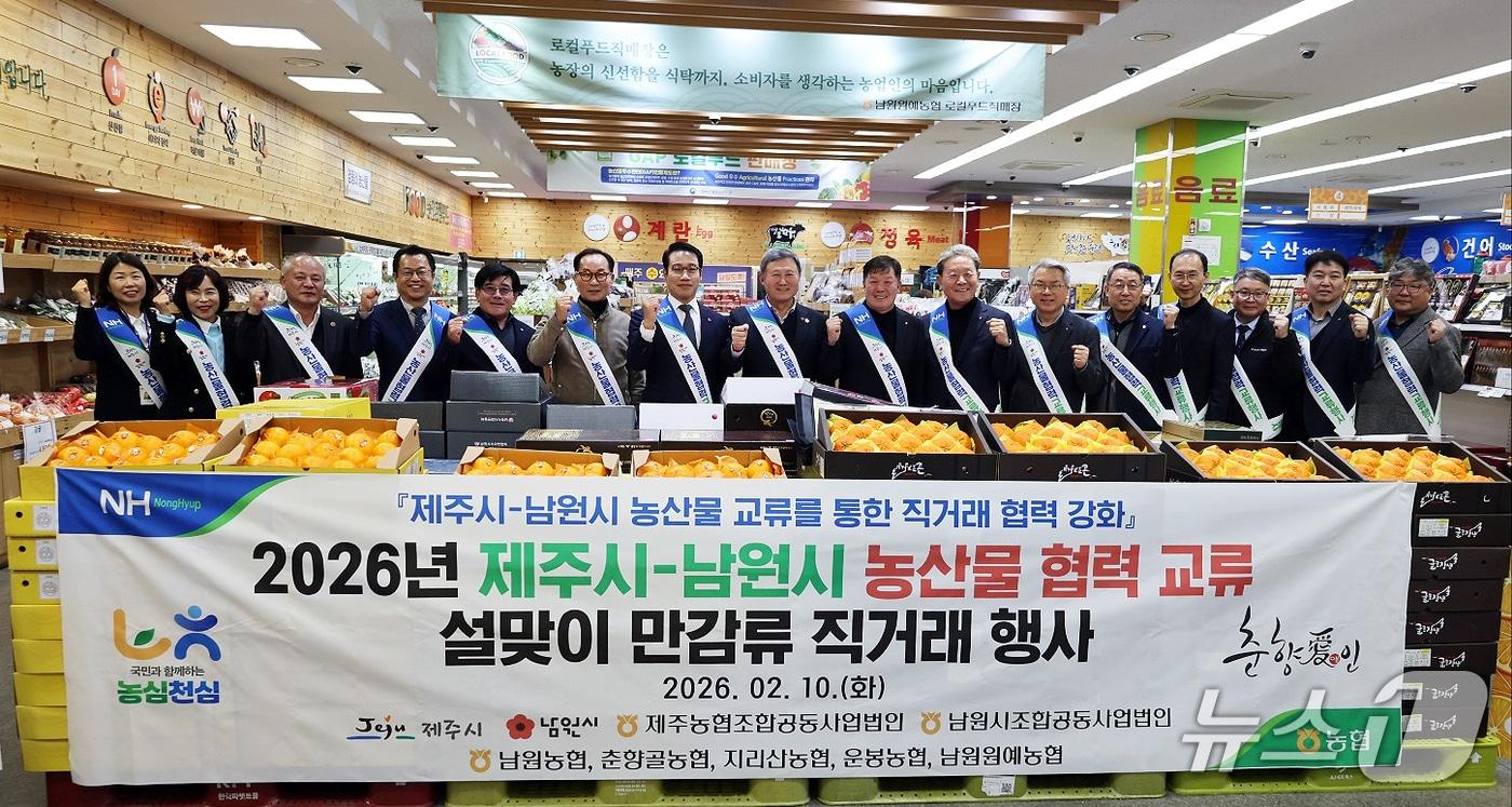 본문 이미지 - 지난달 전북 남원시에서 열린 설맞이 만감류 직거래 행사.(제주시 제공, 재판매 및 DB 금지)