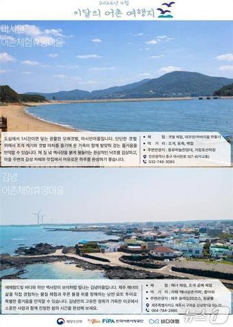 본문 이미지 - (해양수산부 제공)