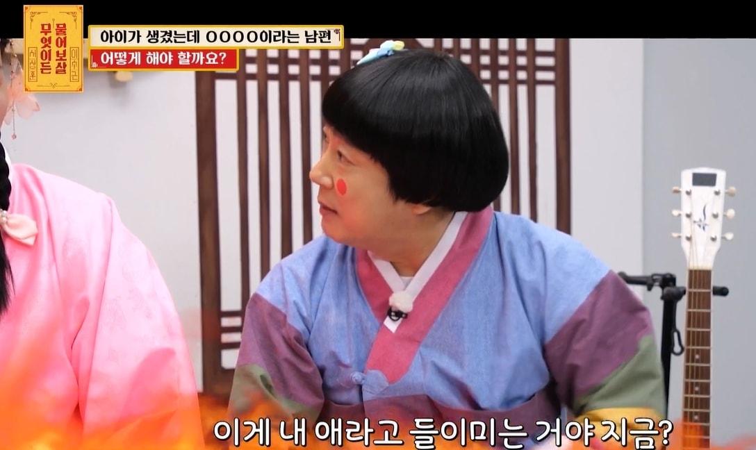 본문 이미지 - KBS JOY '무엇이든 물어보살'