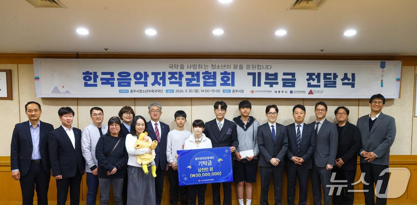 본문 이미지 - 한국음악저작권협회 기부금 전달식.(충주시 제공. 재판매 및 DB금지) 