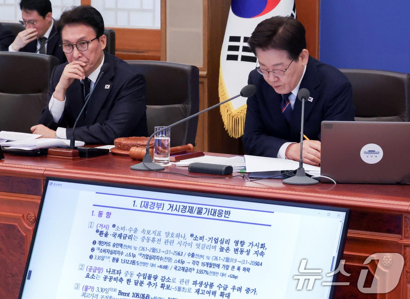 본문 이미지 - 이재명 대통령이 청와대에서 열린 국무회의에서 중동전쟁 관련 비상국정운영 및 대응현황 보고를 청취하고 있다. (청와대통신사진기자단) 2026.3.31 ⓒ 뉴스1 이재명 기자