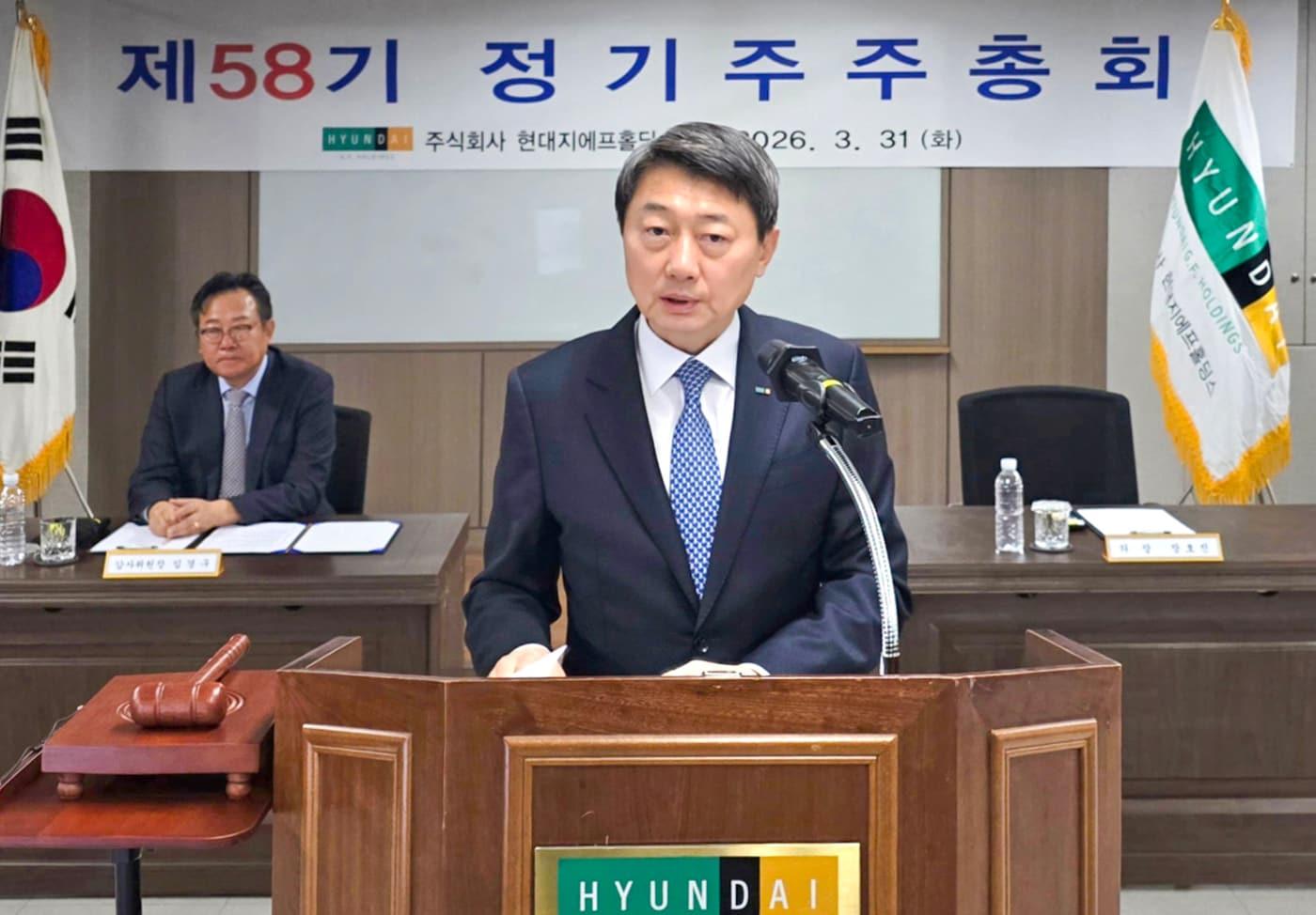 본문 이미지 - 31일 장호진 현대지에프홀딩스 사장이 제58기 정기 주주총회에서 인사말을 하고 있다.(현대지에프홀딩스 제공)