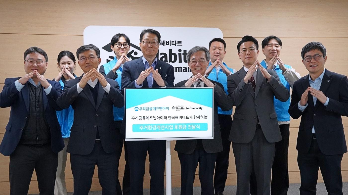 본문 이미지 - (우리금융애프엔아이 제공)