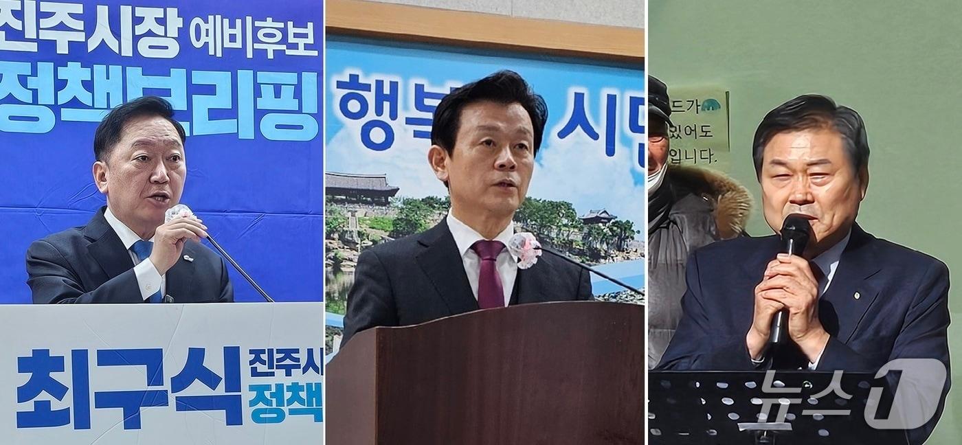 본문 이미지 - 사진 왼쪽부터 최구식, 조규일, 김권수. 뉴스1 DB