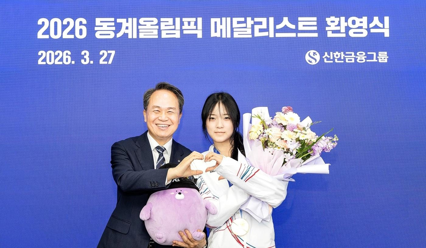 본문 이미지 - 진옥동 신한금융그룹 회장과 최가온 선수가 기념촬영을 하고 있다.(신한금융 제공)