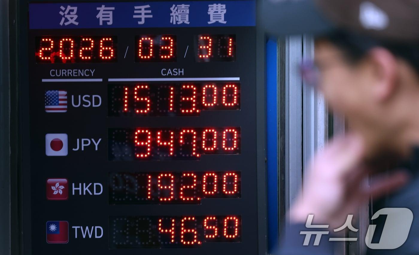 본문 이미지 - 서울 중구 명동 환전소에서 외국인 관광객들이 환전을 하고 있다. 2026.3.31 ⓒ 뉴스1 김명섭 기자