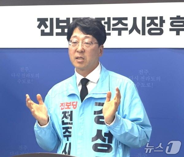 본문 이미지 - 강성희 전주시장 예비후보가 31일 전주시청에서 기자회견을 열고 자임 추모공원 사태 해결을 촉구했다./뉴스1