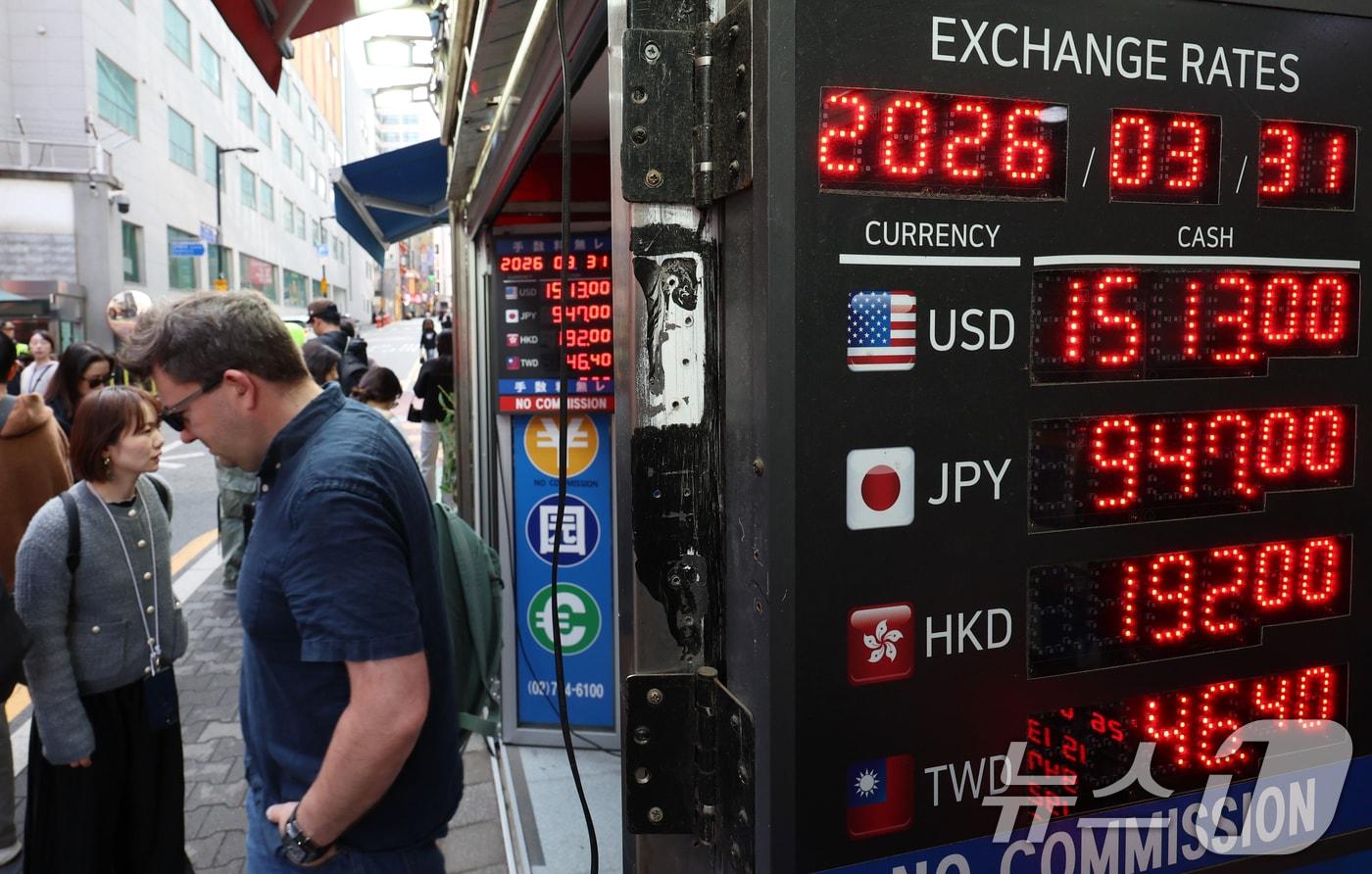 본문 이미지 - 31일 서울 중구 명동 환전소에서 외국인 관광객들이 환전을 하고 있다. 중동발 불안 영향 등으로 원달러 환율이 1520원을 돌파했다. 글로벌 금융위기 때인 2009년 3월 10일(장중 최고 1561.0원) 이후 17년여 만의 최고치다. 2026.3.31 ⓒ 뉴스1 김명섭 기자
