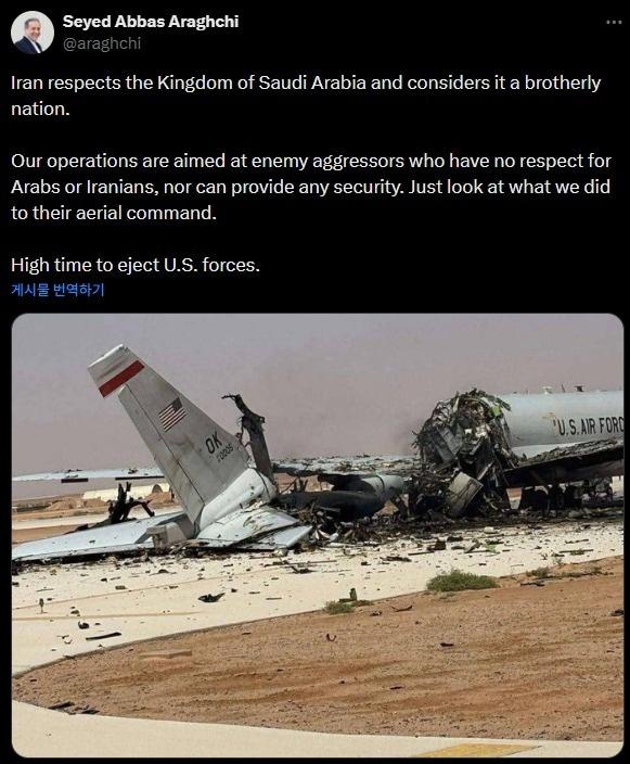 본문 이미지 - 아바스 아라그치 이란 외무장관이 31일(현지시간) 엑스(X)에 올린 게시물 갈무리.