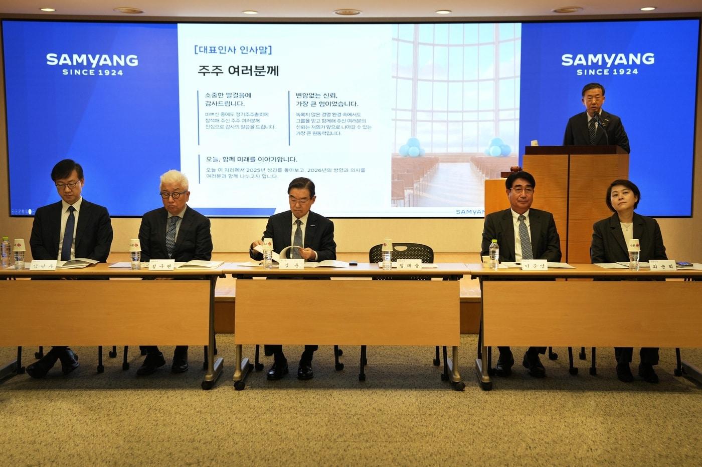 본문 이미지 - 삼양홀딩스는 31일 서울 종로구 삼양그룹 본사 1층 강당에서 제75기 정기주주총회를 개최했다.