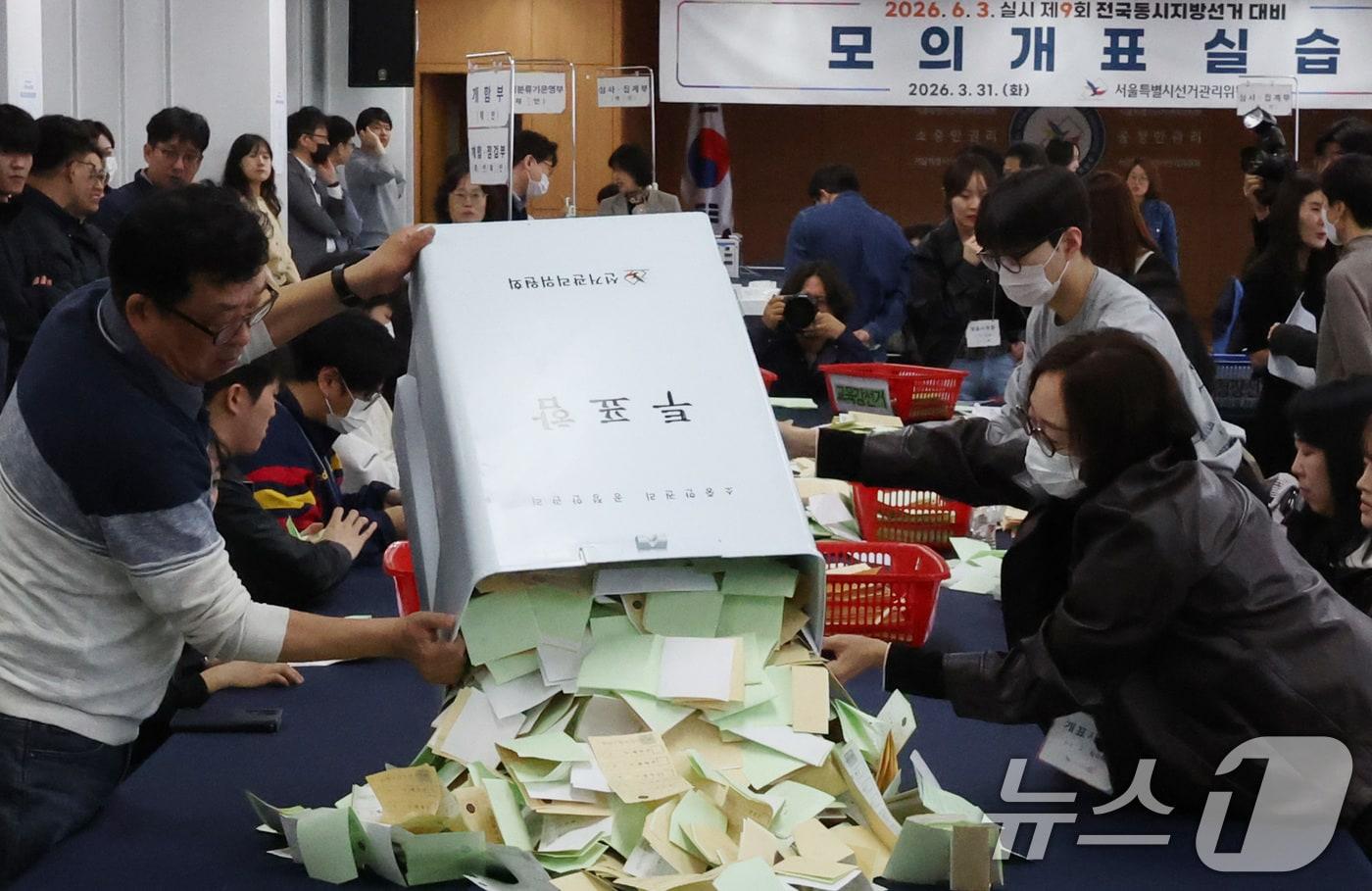 본문 이미지 - 지난달 31일 서울 종로구 서울시선거관리위원회에서 열린 제9회 전국동시지방선거 대비 모의 개표 실습 현장.(뉴스1 DB)