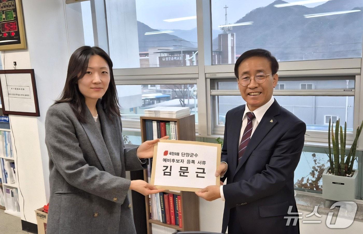 본문 이미지 -  김 예비후보는 지난 30일 오후 단양군 선거관리위원회에서 예비후보 등록을 마쳤다.(김문근 선거사무실 제공. 재판매 및 DB금지)