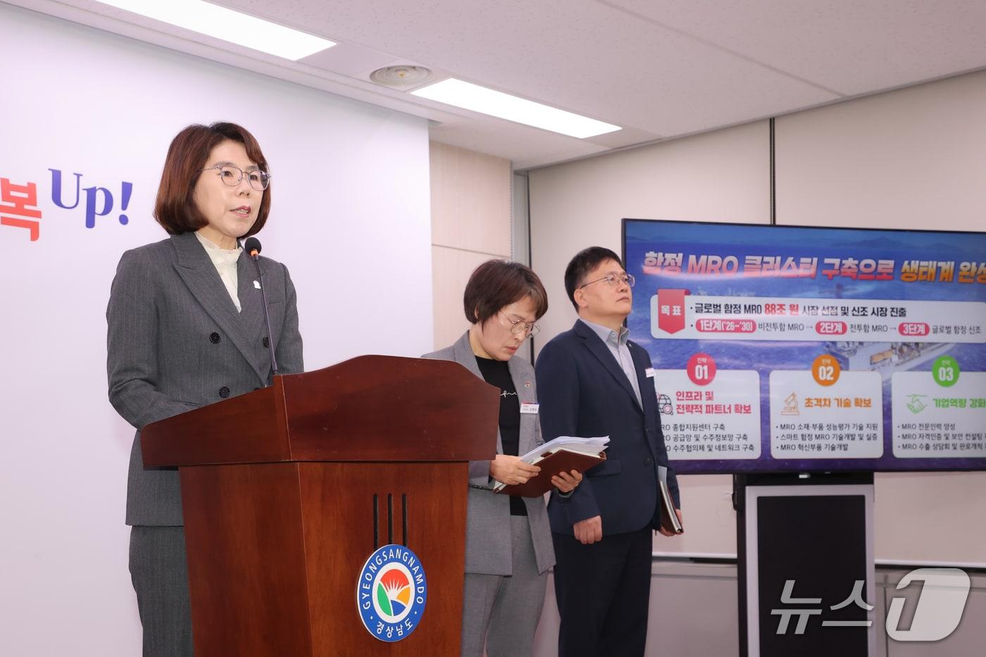 본문 이미지 - 이미화 경남도 산업국장(맨 왼쪽)이 31일 도청 프레스센터에서 산업통상부 주관 '중소조선 함정 MRO 글로벌 경쟁력 강화지원' 공모사업 선정 관련 브리핑하고 있다.(경남도 제공. 재판매 및 DB금지)