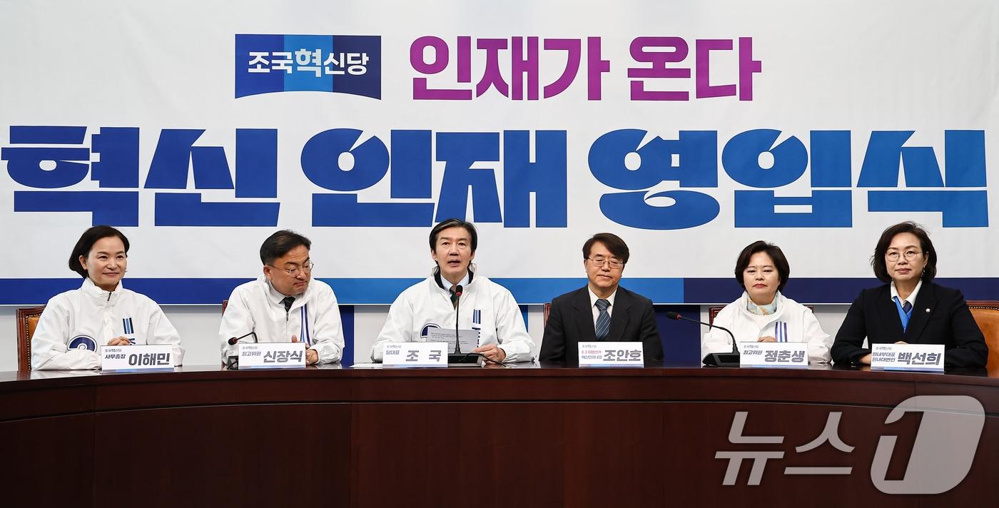 본문 이미지 - 조국 조국혁신당 대표가 31일 서울 여의도 국회에서 열린 6.3 지방선거 혁신 인재 4호 영입식에서 인사말을 하고 있다. 2026.3.31 ⓒ 뉴스1 김도우 기자