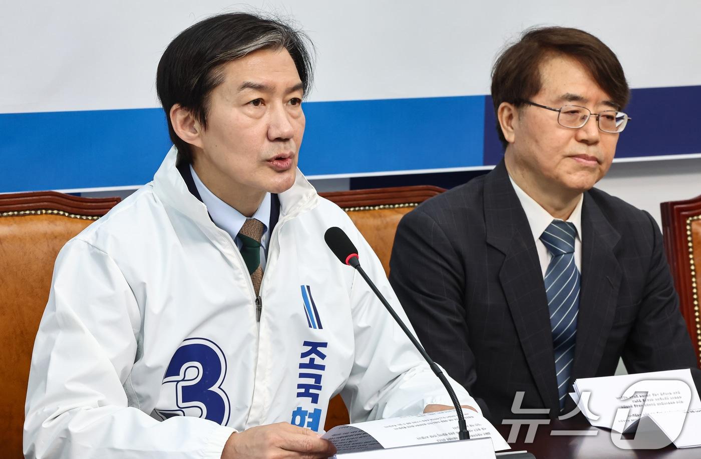 본문 이미지 - 조국 조국혁신당 대표가 31일 서울 여의도 국회에서 열린 6.3 지방선거 혁신 인재 4호 영입식에서 인사말을 하고 있다. 2026.3.31 ⓒ 뉴스1 김도우 기자