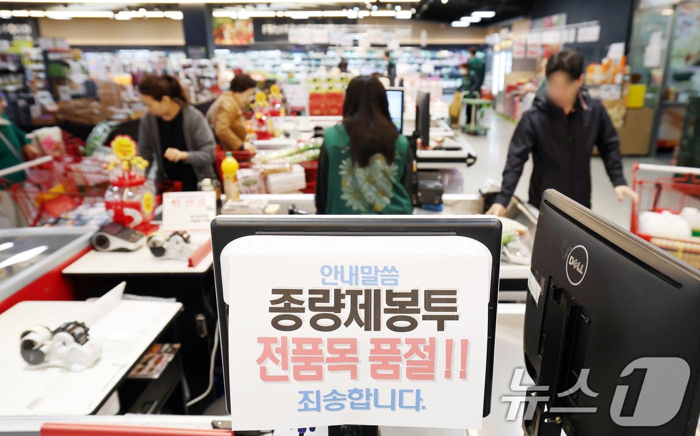 본문 이미지 - 중동 사태 장기화로 비닐을 만드는 원료인 나프타 수급 불안이 확산되며 생필품 품귀 현상을 우려한 사재기 현상이 나타나고 있는 가운데 31일 경기 화성시의 한 마트에 종량제 봉투 품절 안내문이 붙어있다. 한편 이재명 대통령은 이날 중동전쟁으로 인한 종량제 쓰레기 봉투 품절 사태와 관련해 "실제로 보면 재고가 충분하다＂며 사재기가 불필요하다고 당부했다. 2026.3.31 ⓒ 뉴스1 김영운 기자