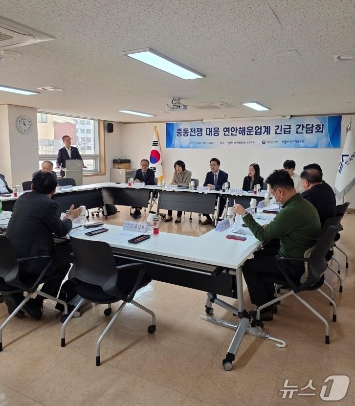 본문 이미지 - 연안해운업계 긴급 간담회(해양수산부 제공)