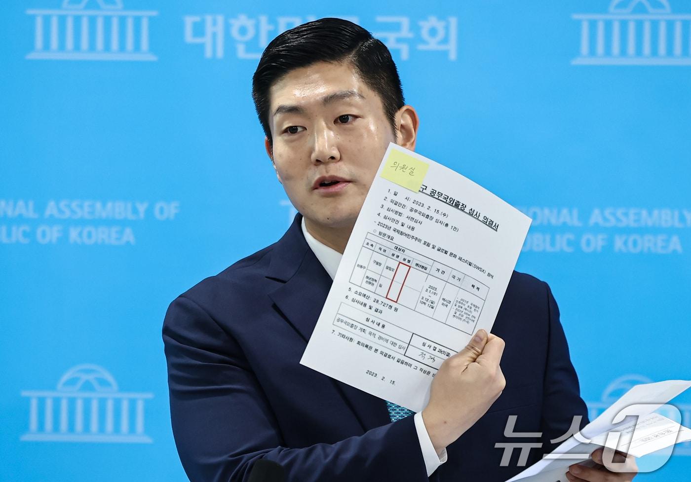 본문 이미지 - 김재섭 국민의힘 의원이 31일 서울 여의도 소통관에서 정원오 더불어민주당 서울시장 예비후보 의혹 관련 기자회견 후 백브리핑을 하고 있다. 2026.3.31 ⓒ 뉴스1 김도우 기자