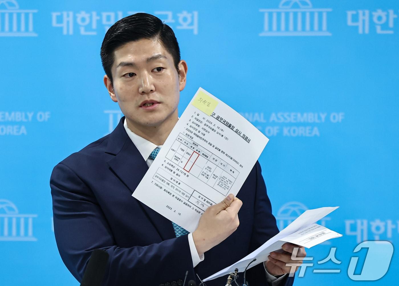 본문 이미지 - 김재섭 국민의힘 의원이 31일 서울 여의도 소통관에서 정원오 더불어민주당 서울시장 예비후보 의혹 관련 기자회견 후 백브리핑을 하고 있다. 2026.3.31 ⓒ 뉴스1 김도우 기자