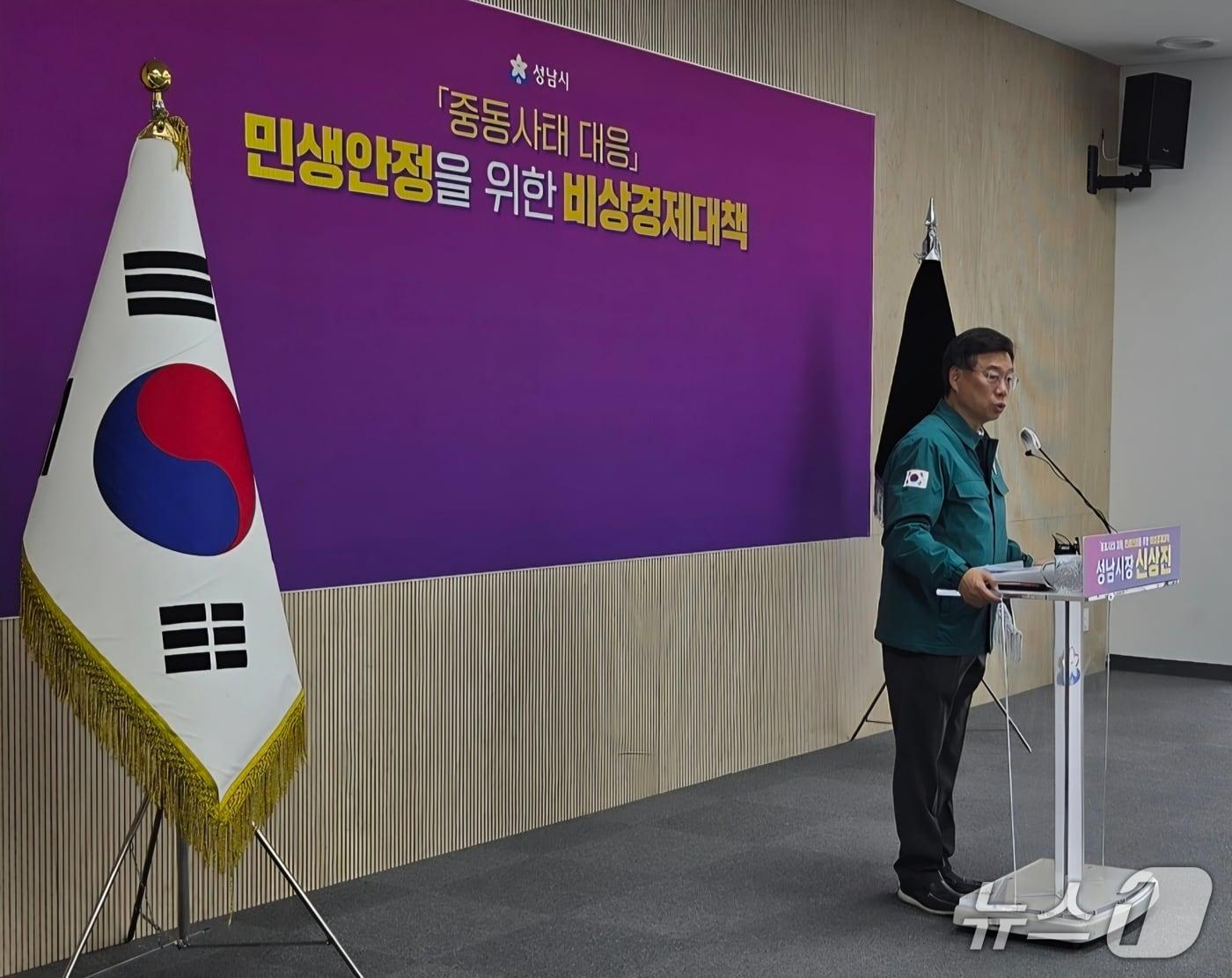 본문 이미지 - 신상진 성남시장. (재판매 및 DB금지)