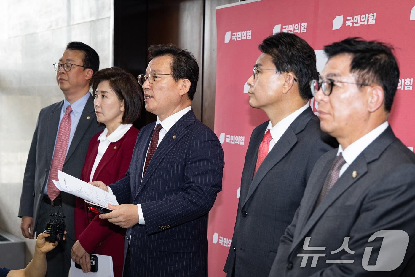 본문 이미지 - 국회 윤석열 정권 정치검찰 조작기소 의혹 사건 진상규명 국정조사특별위원회 국민의힘 위원들이 31일 서울 여의도 국회에서 더불어민주당의 증인 강행처리 등 특위 상황 관련 기자회견을 하고 있다. 왼쪽부터 곽규택, 나경원 의원, 김형동 간사, 윤상현, 이상휘 의원. 2026.3.31 ⓒ 뉴스1 유승관 기자
