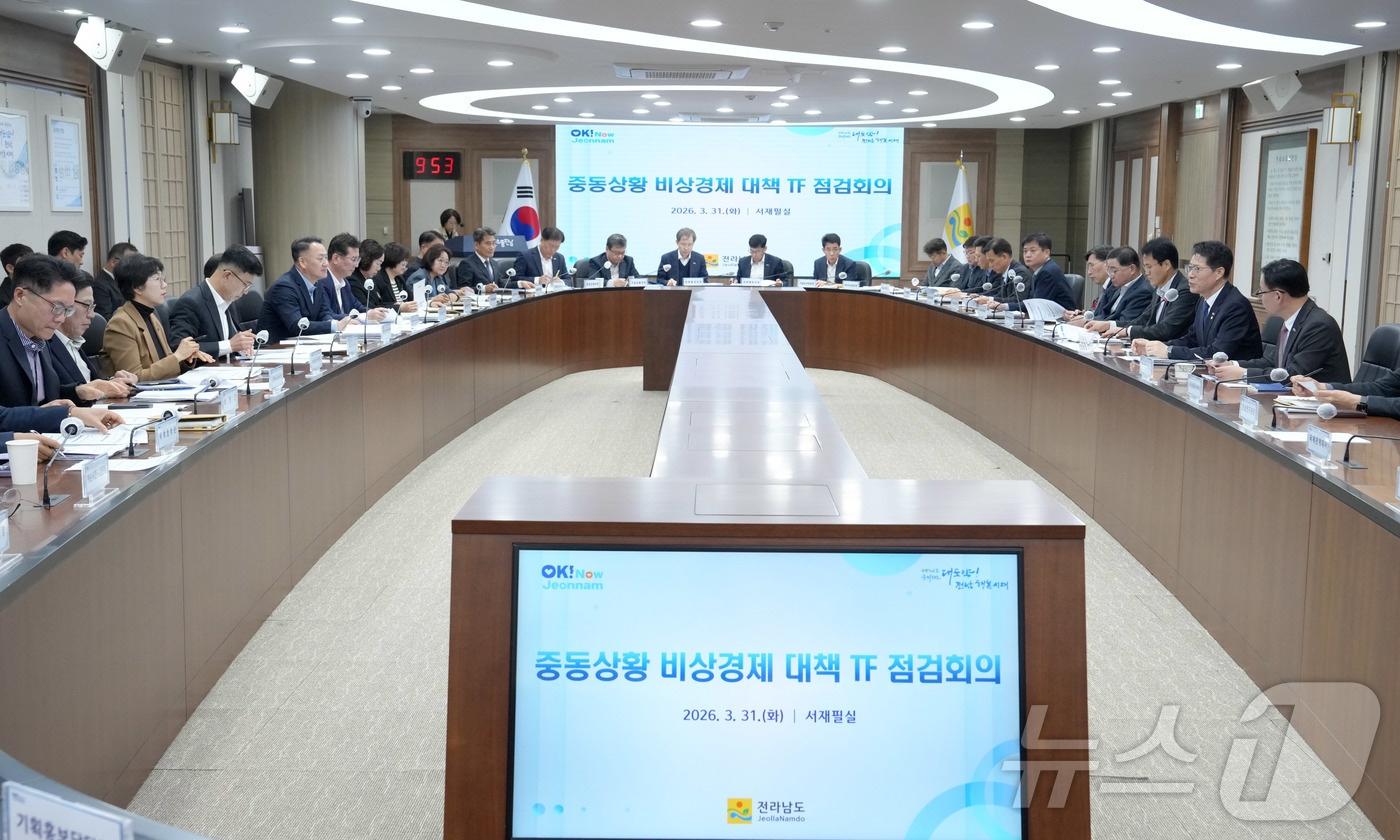 본문 이미지 - 황기연 전라남도지사 권한대행이 31일 도청 서재필실에서 중동상황 비상대책 TF회의를 주재하고 있다.(전남도 제공. 재판매 및 DB금지) 2026.3.31 ⓒ 뉴스1 전원 기자