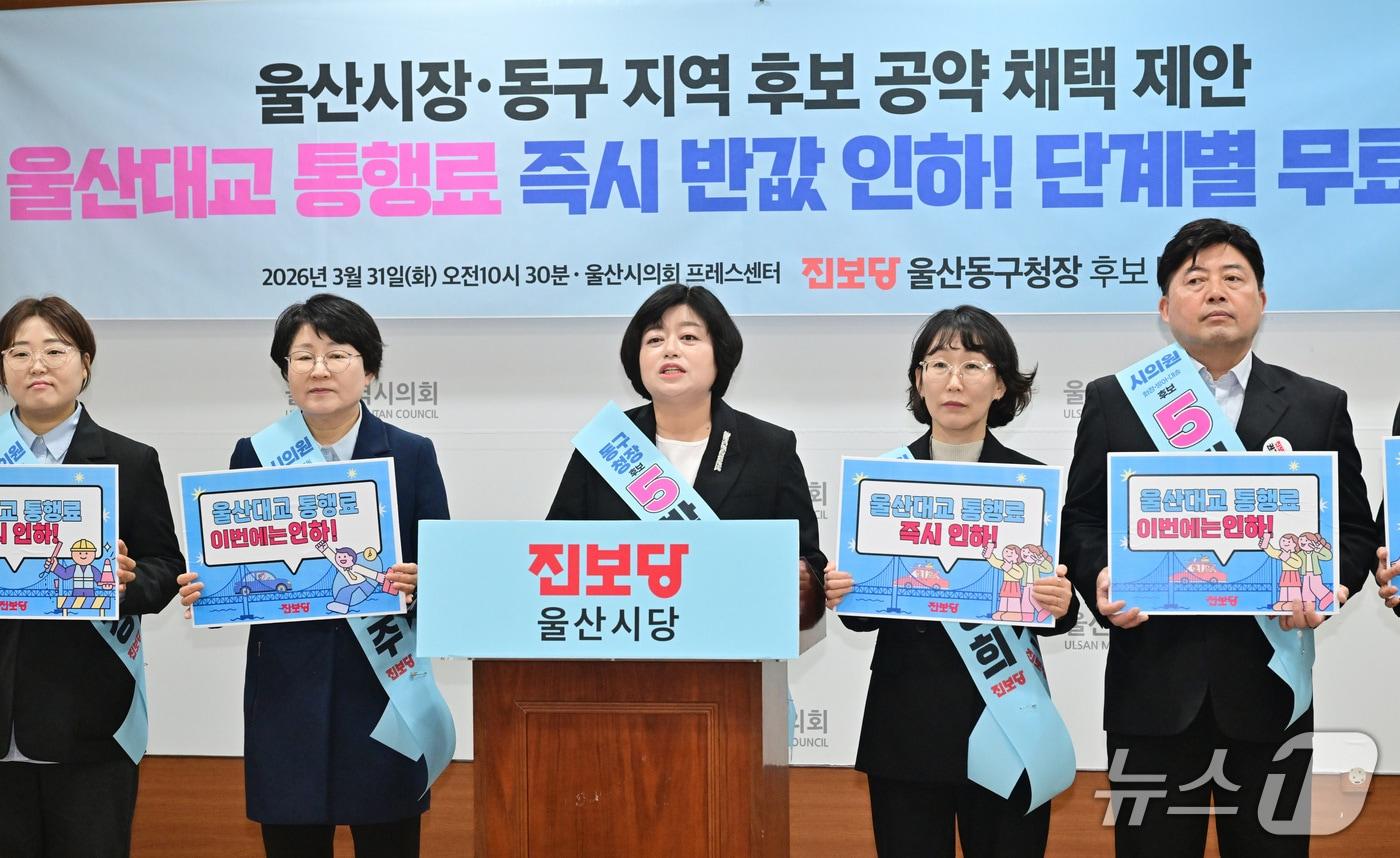 본문 이미지 - 진보당 박문옥 동구청장 후보가 31일 시의회 프레스센터에서 기자회견을 열고 있다.(울산시의회 제공. 재판매 및 DB금지)/뉴스1